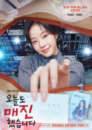 Dam Ye Jin | Sold Out on You