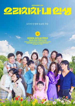 Bravo, My Life poster