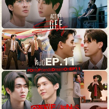 Only Friends: Dream On (2026)