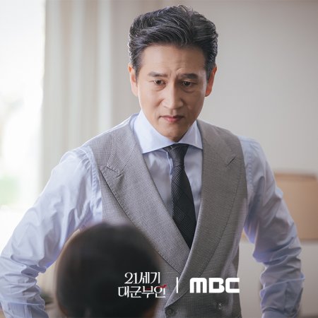 Perfect Crown (2026)