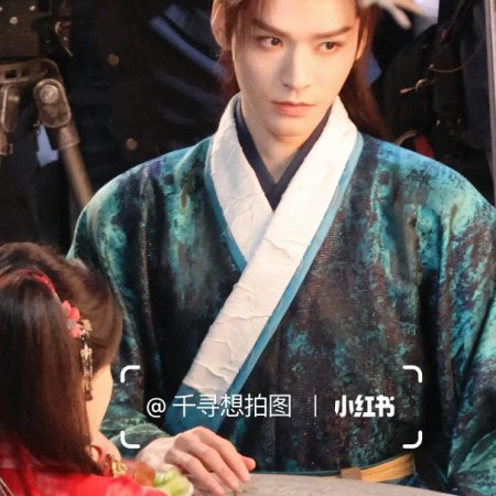The Legend of Lu Xiaofeng ()