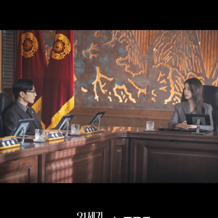 Perfect Crown (2026)