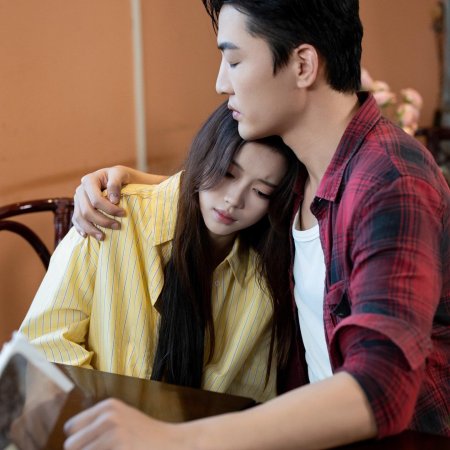 Jin Yu Qin Ye Qiang Chong Shang Yin (2024)