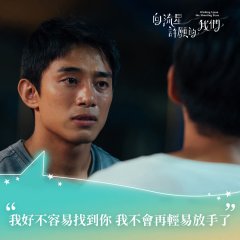 Wishing upon the Shooting Stars Taiwanese Drama photo