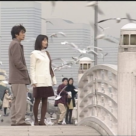 Hitorigurashi (1996)