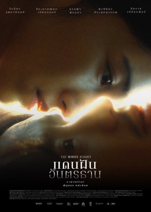 The White Rabbit (2026) poster