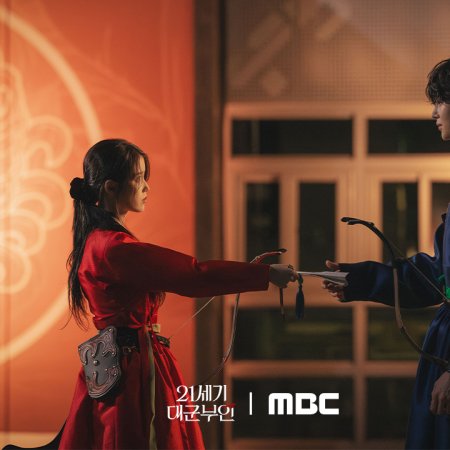 Perfect Crown (2026)