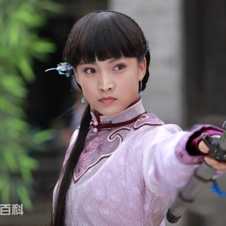 Zigu Yingxiong Chu Shaonian (2012)