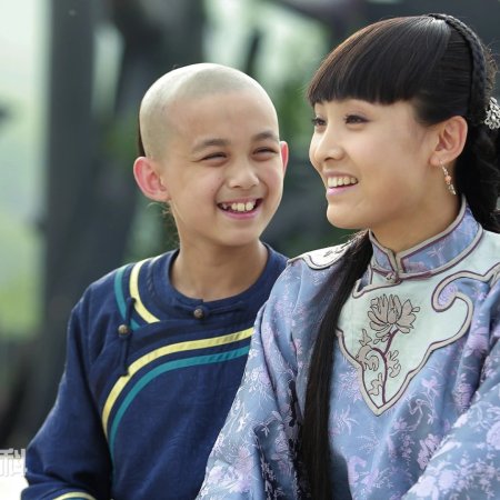 Zigu Yingxiong Chu Shaonian (2012)