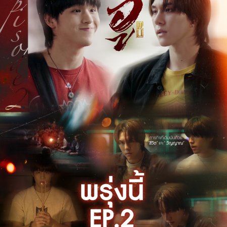 Wu (2026)