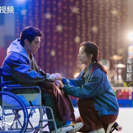 Eight Hundred (2026)