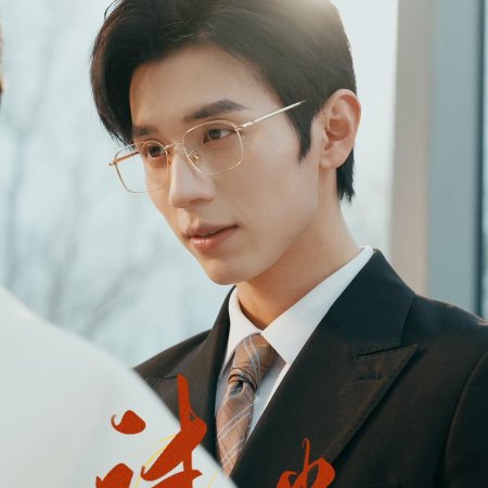 Beyond the Flame (2025)