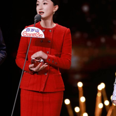 Imperfect Victim (2023)