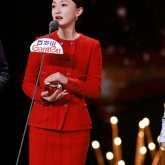 Imperfect Victim Chinese Drama photo