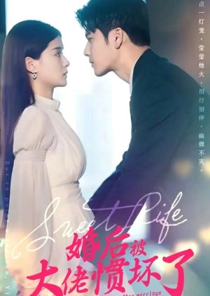 Sweet Life Being Spoiled by the Boss after Marriage (2023) poster
