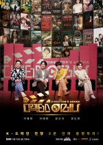 Director's Arena Korean TV Program(2026) photo