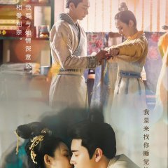 Adeus, Minha Princesa: Versão do Diretor Chinese Drama(2019) photo