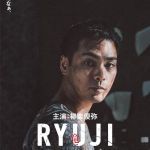 Ryuji (2026)