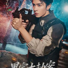 Who's the Murderer Season 11 Chinese TV Program(2026) photo