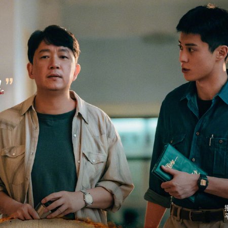 Light to the Night (2026)