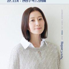 Gold Digger Korean Drama(2026) photo