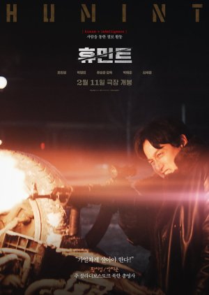 Hwang Chi Sung | Humint