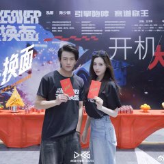 Turn Over a New Leaf Chinese Drama(2026) photo