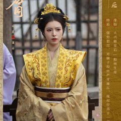 Journey with You Chinese Drama(0000) photo