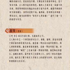 Da Dang Chinese Drama(0000) photo