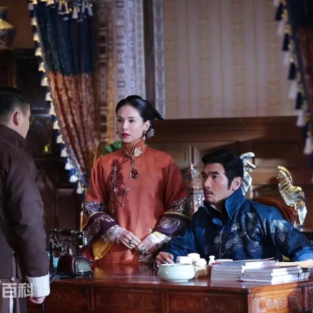 Blossom in Heart (2019)