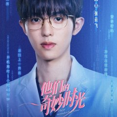 Their Wonderful Time Chinese Drama photo