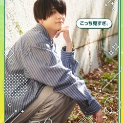 Kao Dake ja Suki ni Narimasen Japanese Movie photo