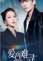 Love Southern Search Chinese Drama photo