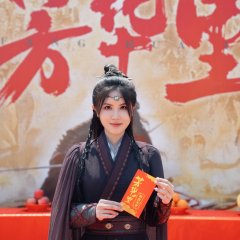 Fang Hua Li Chinese Drama photo