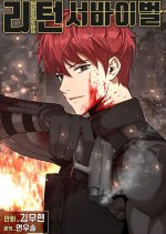 Return of Magpie Korean Drama photo