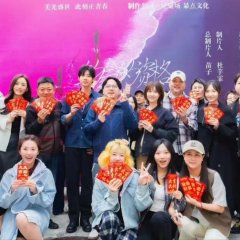 Spring Fever Chinese Drama photo