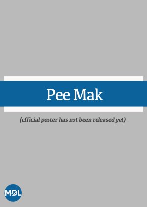 Mak Mak () poster