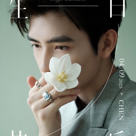 Eat Run Love (2025)