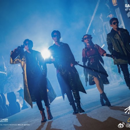 Game for Peace (2025)