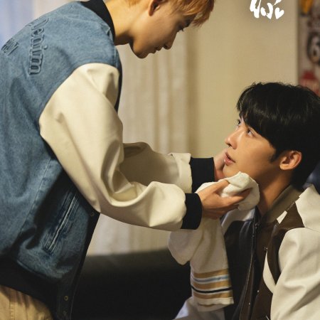 Race to Romance (2025)