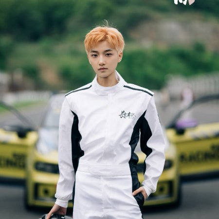 Race to Romance (2025)