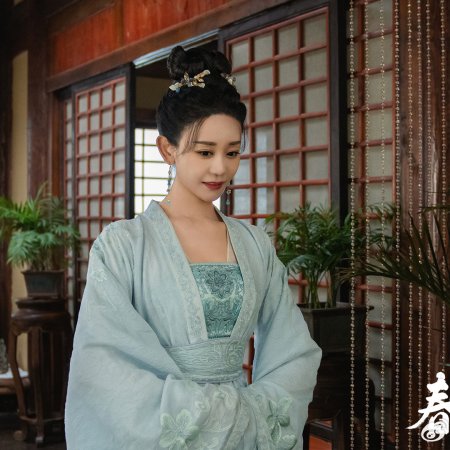 My Destined Consort (2025)