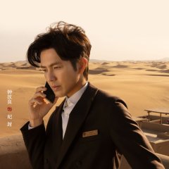 The Epoch of Miyu Chinese Drama photo