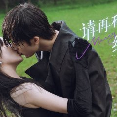 Marry Me Again Chinese Drama photo