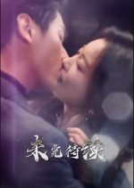 Master Mo, the Lady Has Caused a Sensation Around the World Again Chinese Drama photo