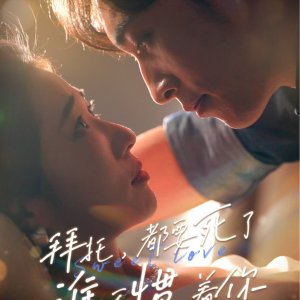 Sweet Love (2024)