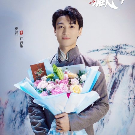 Hidden Love (2025)
