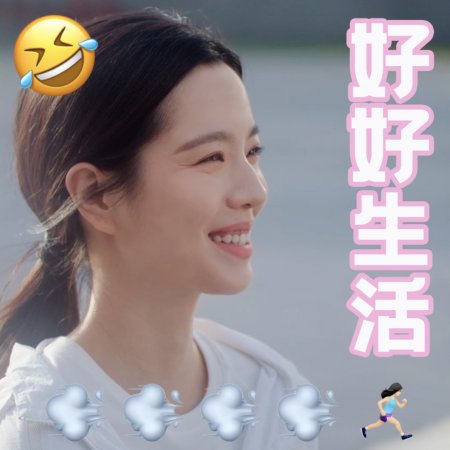 Eat Run Love (2025)