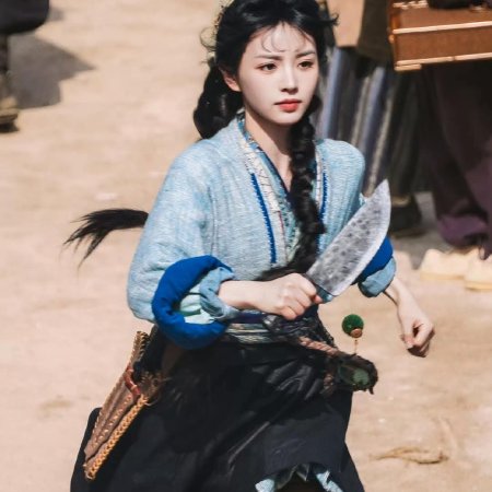Zhu Yu ()