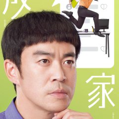 Home about Us Chinese Drama photo